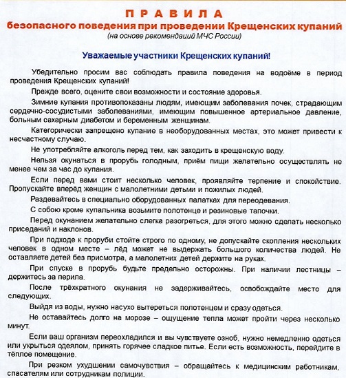 крещ куп.jpg крещ куп.jpg