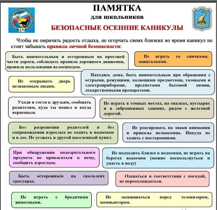 памятка гочс.jpg памятка гочс.jpg