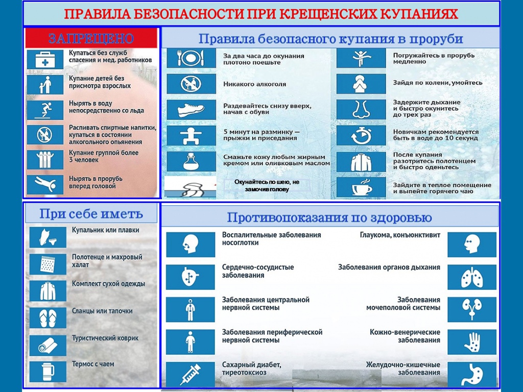 крещение.jpg крещение.jpg