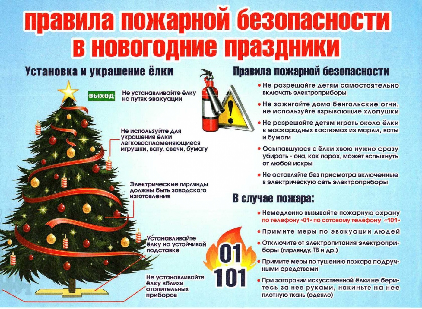 новый год.jpg
