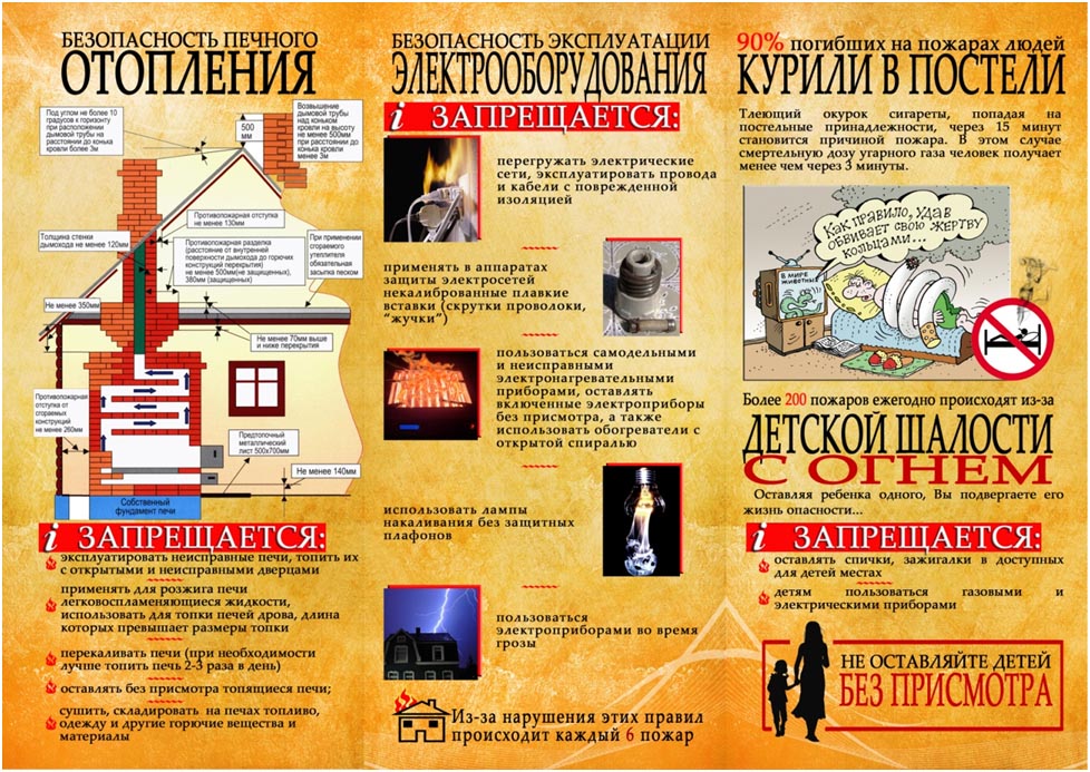 Памятки 1.jpg Памятки 1.jpg