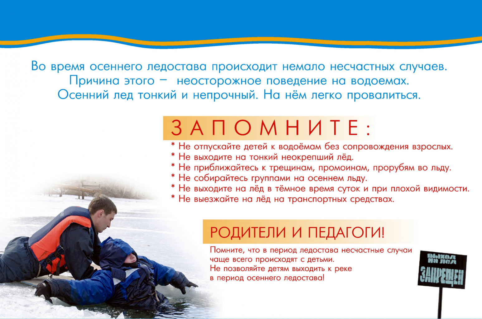 осень 2022 выложить (1).png