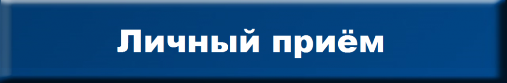 ЛПОГ.png ЛПОГ.png