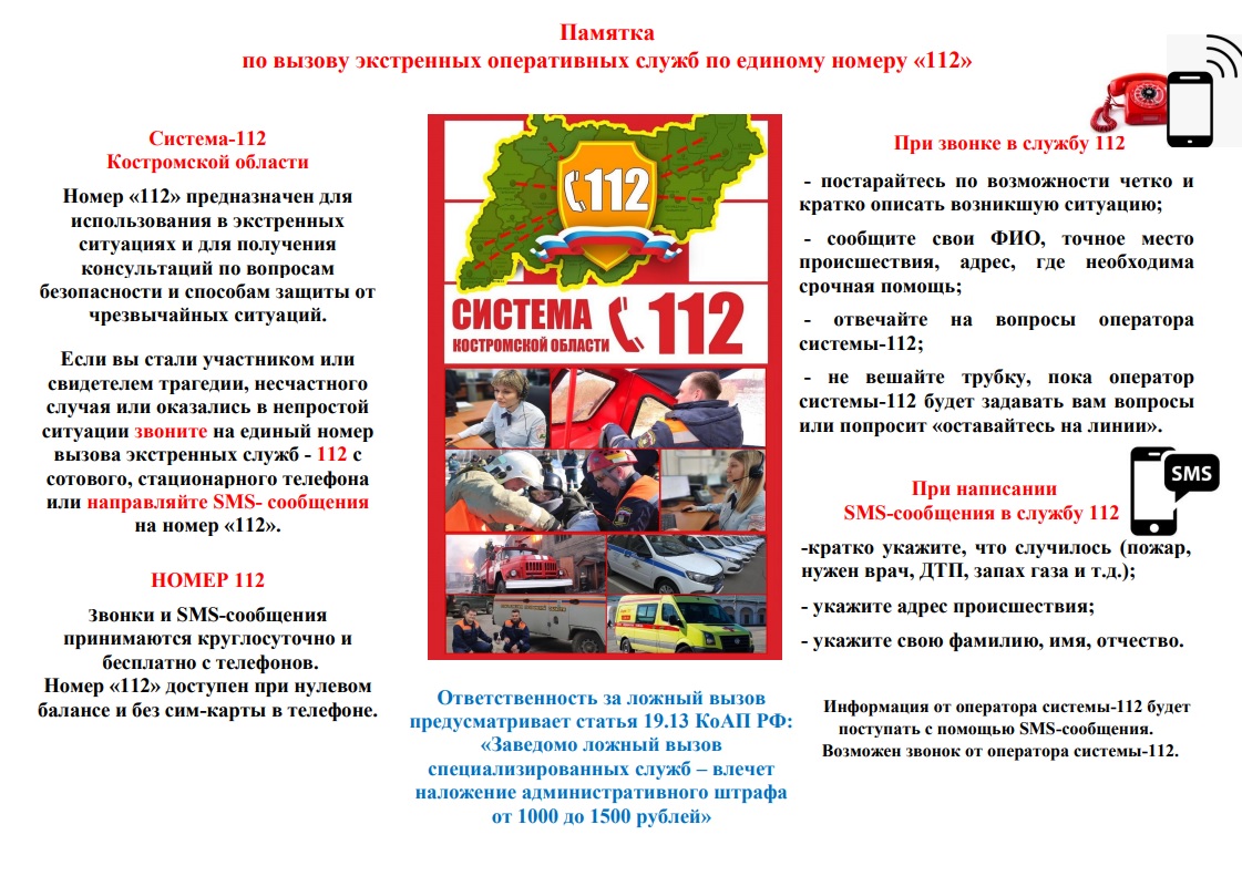 Пропаганда.jpg Пропаганда.jpg