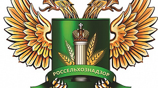 В Костромской области председатель сельскохозяйственного кооператива привлечен к административной ответственности за нарушения в сфере надзора за безопасным обращением пестицидов и агрохимикатов