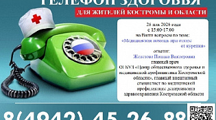 Информационно - методические материалы по теме : "Медицинская помощь при  отказе от курения"