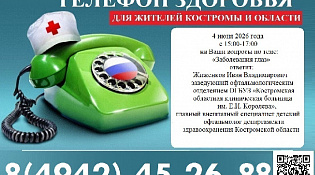 Информационно - методические материалы по теме : "Сохранение здоровья детей"