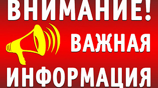 ПРИЕМ ГРАЖДАН