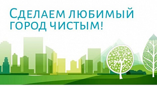 Уважаемые жители!