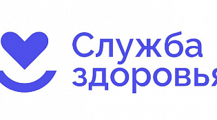 Ни чего лишнего! С заботой о себе!