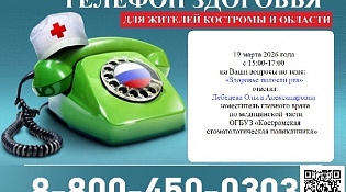 Информационно-методические материалы по теме «Здоровье полости рта»